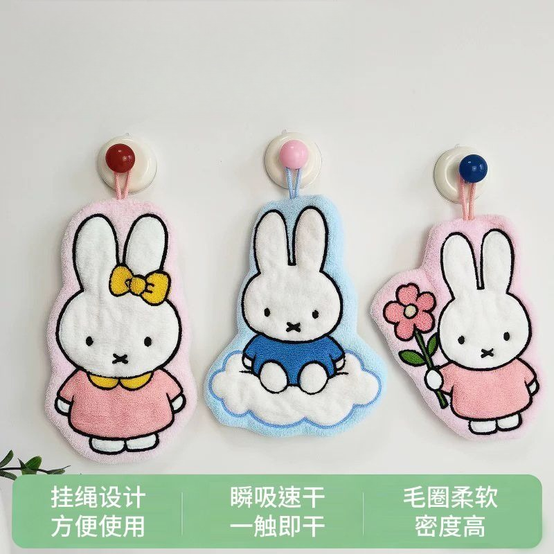 ผ้าเช็ดมือลายกระต่ายมิฟฟี่ ดีไ - Home Bathroom Products บทวิจารณ์และราคา