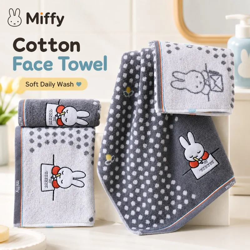ผ้าเช็ดหน้าลายการ์ตูนมิฟฟี่ 10 - Home One Bathroom Accessories บทวิจารณ์และราคา