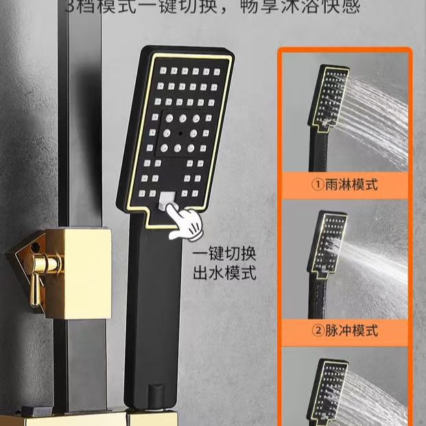ชุดระบบฝักบัวสแตนเลสสีดำทอง พร - Home Bathroom Equipment บทวิจารณ์และราคา